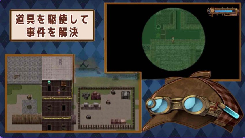 【PC/安卓/官中/日式/RPG游戏/1.20G】 蒸汽之都的少女侦探 （蒸気都市の探偵少女） Ver2.01 官中步兵版+DLC+全回想存档+PC+安卓+日式RPG游戏+1.20G