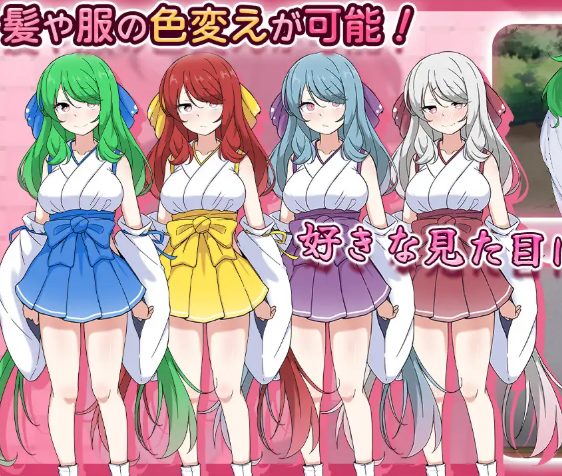 【PC/AI汉化/探索/SLG游戏/1.10G】 完美美少女巫女茜 ～隐藏受虐少女与H的同居生活～  Ver26.03.02 AI汉化版+探索SLG游戏+1.10G