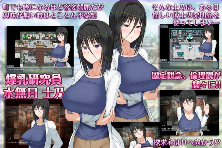 【PC/安卓/AI汉化/日式/RPG游戏/3.30G】 H?英勇？探索性质 Ｈ？英知？Ver1.6 内嵌AI汉化版+作弊码+PC+安卓+日式RPG游戏+3.30G