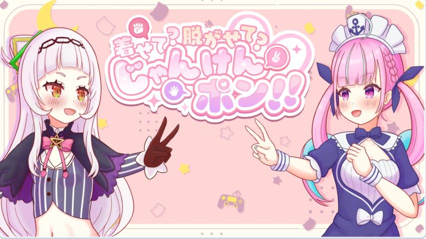 【PC/汉化/模拟/SLG游戏/540M】“穿上?还是脱掉?石头剪刀布!(” 着せて?脱がせて?じゃんけんポン!!)正式版+模拟SLG游戏+540M