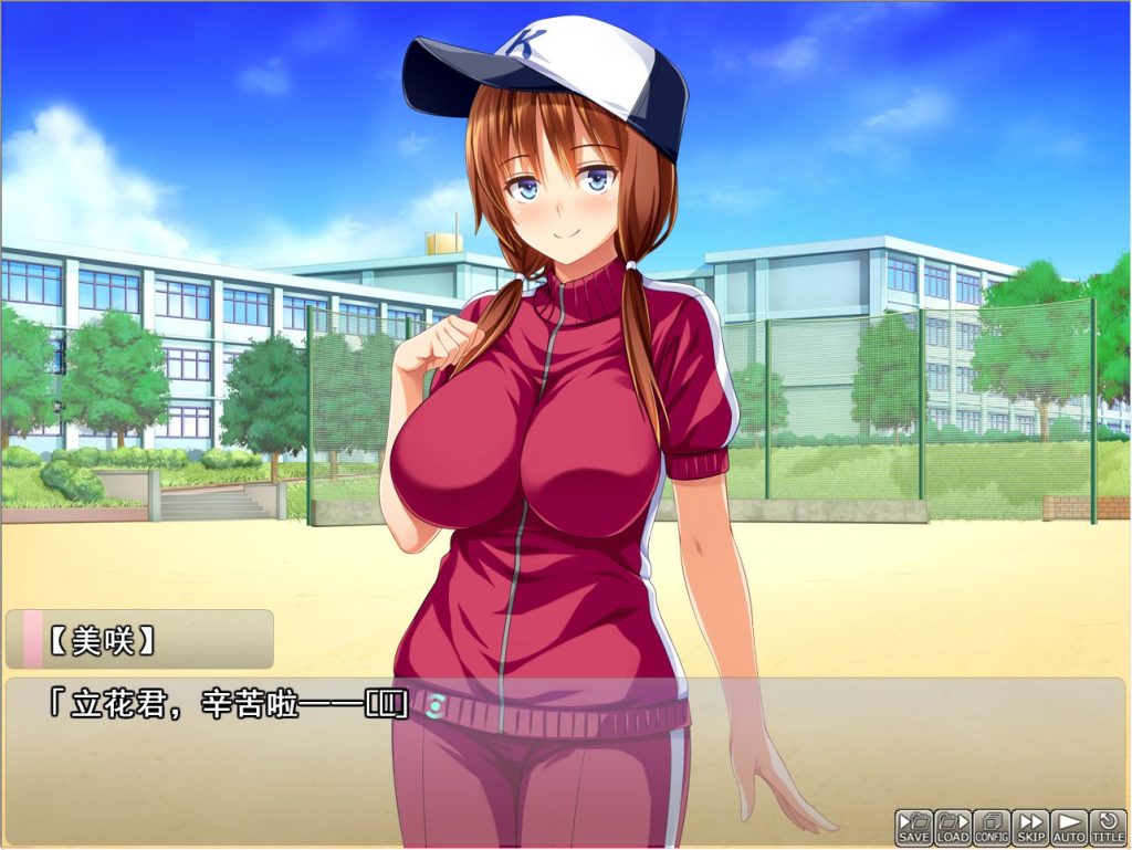 【PC/AI汉化/日式/ADV游戏/1.80G】 她成为了棒球部的经理&hellip; AI汉化版+全CG存档+日式ADV游戏+1.80G