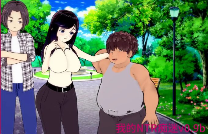 【PC/安卓/AI汉化/日系/SLG游戏/3.81G】我的情感羁绊 (My Netorase Obsession) Ver1.0a AI汉化版+PC+安卓+日系SLG游戏+3.81G