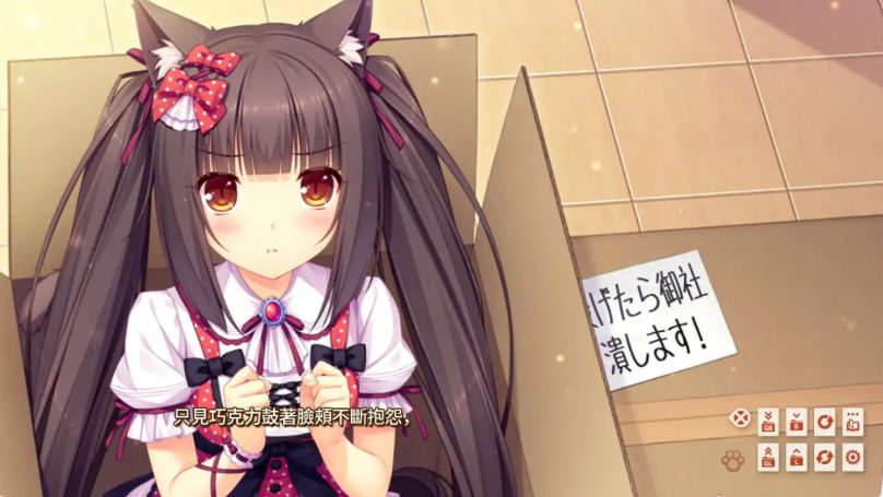 【PC/官中/2D/日系/ADV游戏/3.53G】巧克力与香子兰 (NEKOPARA) Ver1.0 官方中文版+日系ADV游戏+3.53G