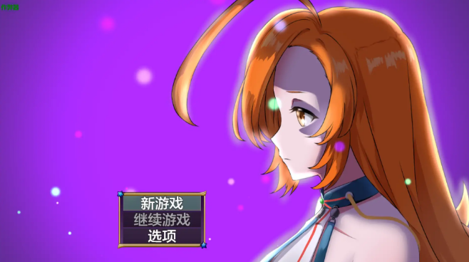 【PC/安卓/AI汉化/萝莉/日系/2D/RPG游戏/7.12G】人兵魔法少女卡莲  Ver1.02 AI汉化版+PC+安卓+萝莉+日系2DRPG游戏+7.12G