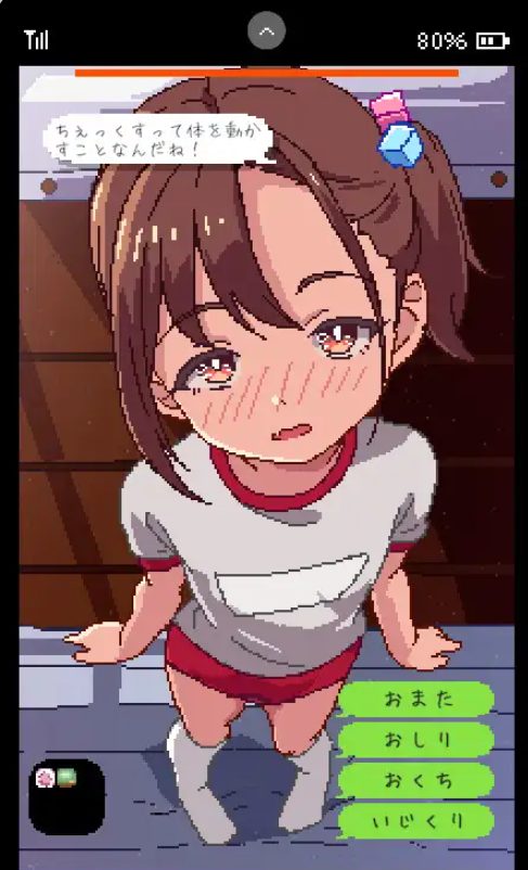 【PC/安卓/生肉/互动/SLG游戏/620M】无垢的教子仅限两人的特别授课（純粋無垢な教え子と二人だけの特別授業）生肉版+PC+安卓+互动SLG游戏+620M