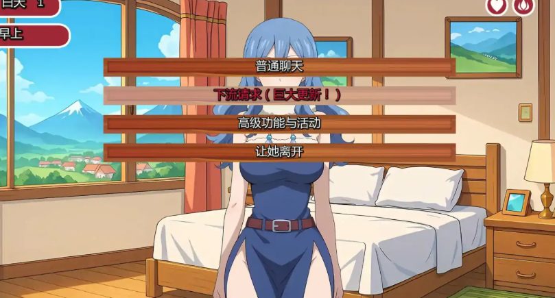 【PC/安卓/AI汉化/日系/SLG游戏/0.62G】妖精的尾巴:活力之尾 (Lusty Tail) Ver2.2.5 AI汉化版+PC+安卓+日系SLG游戏+0.62G