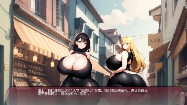 【PC/安卓/AI汉化/亚洲/SLG游戏/1.99G】弯弯镇 (Curvy Town) Ver0.6.3 AI汉化版+PC+安卓+亚洲SLG游戏+1.99G