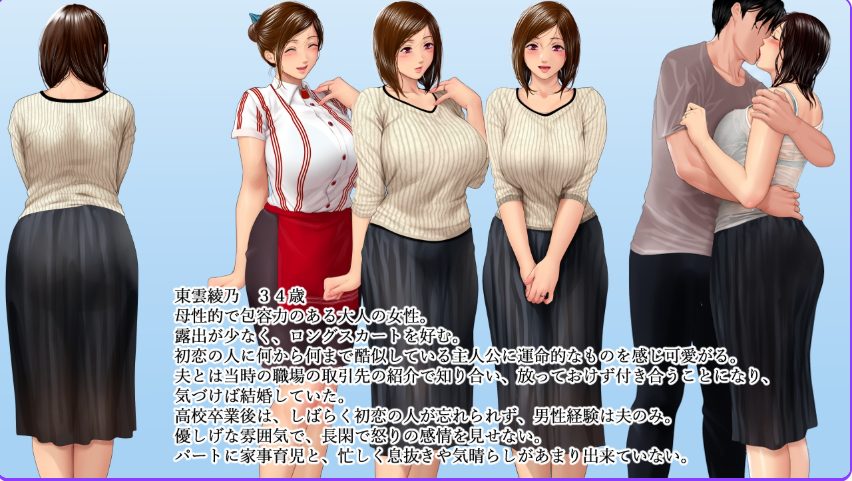 【PC/AI汉化/日式/ADV游戏/1.70G】 人妻与年轻男子 AI汉化版+全CG存档+日式ADV游戏+1.70G