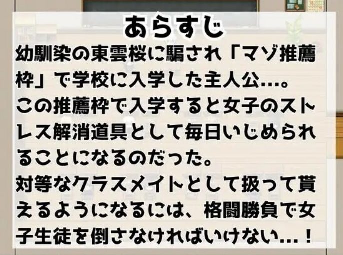 【PC/安卓/AI汉化/日式/RPG游戏/2.40G】 M向的SQRPG -受虐QL学园-  内嵌AI汉化版 +PC+安卓+日式RPG游戏+2.40G