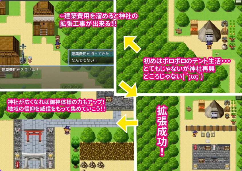 【PC/官中/日式/RPG游戏/500M】 明明迷上了冷娇的炮友但她卻带她的大雷姊來了  Ver1.1 官中版+全回想存档+日式RPG游戏+500M