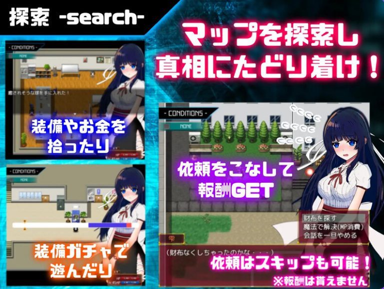 【PC/官中/日式/RPG游戏/1.40G】 异常状态少女 ~魔纹/禁书/寄生篇~  Build.11717839 官中版+DLC+日式RPG游戏+1.40G