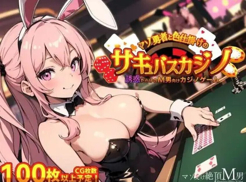 【PC/AI汉化/日式/RPG游戏/860M】 抖M勇者 这样不行的啊&hellip;&hellip;！可是根本停不下来迎合魔物的诱惑摆动腰肢&hellip;&hellip;！  AI汉化版+日式RPG游戏+860M