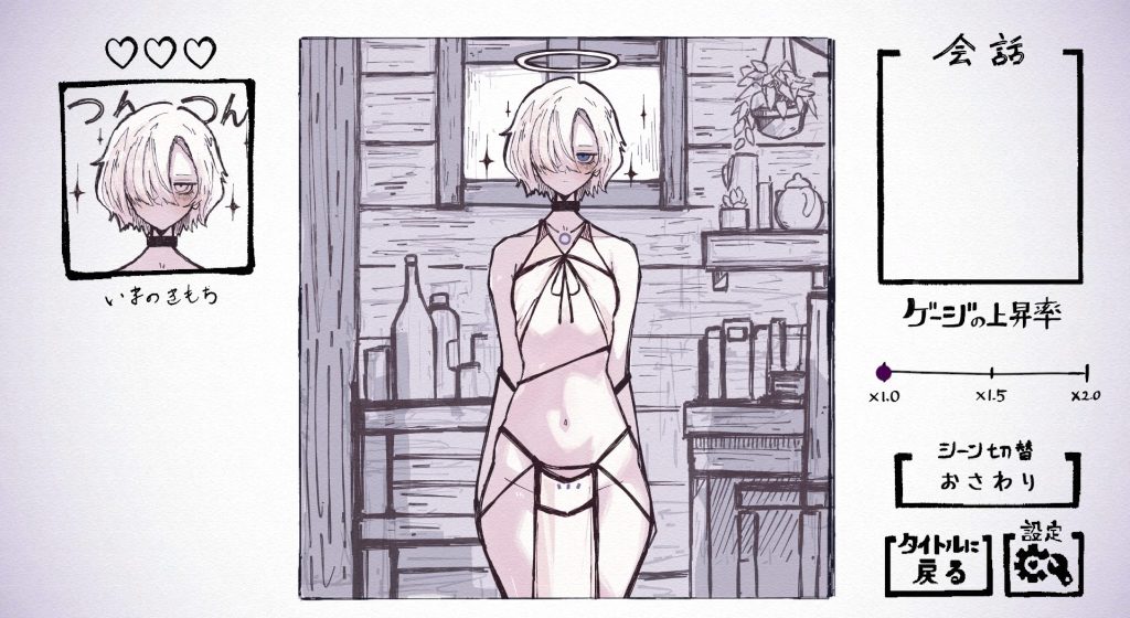 【PC/生肉/日式/SLG游戏/3.6G】 与天使姐妹缔结契约 （天使の姉妹と契るだけ）Ver1.2 生肉版+全回想存档+日式SLG游戏+3.6G