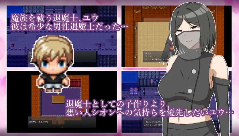 【PC/安卓/AI汉化/探索/RPG游戏/1.40G】逆NTR退魔士母女与我 内嵌AI汉化版+作弊码+PC+安卓+探索RPG游戏+1.40G