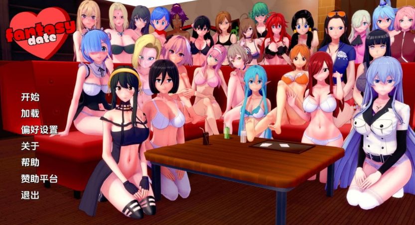 【PC/安卓/AI汉化/日系/3D/SLG游戏/1.95G】幻想约会 (Fantasy Date) Ver0.39 AI汉化版+PC+安卓+日系3DSLG游戏+1.95G