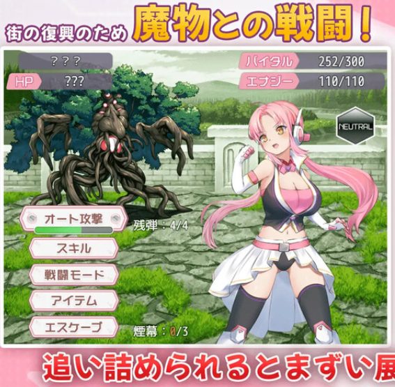 【PC/AI汉化/日式/RPG游戏/1.70G】 诺特&middot;精灵&middot;尤莉！（のっと・せくさろいど・エウリィ!）AI汉化版+日式RPG游戏+1.70G