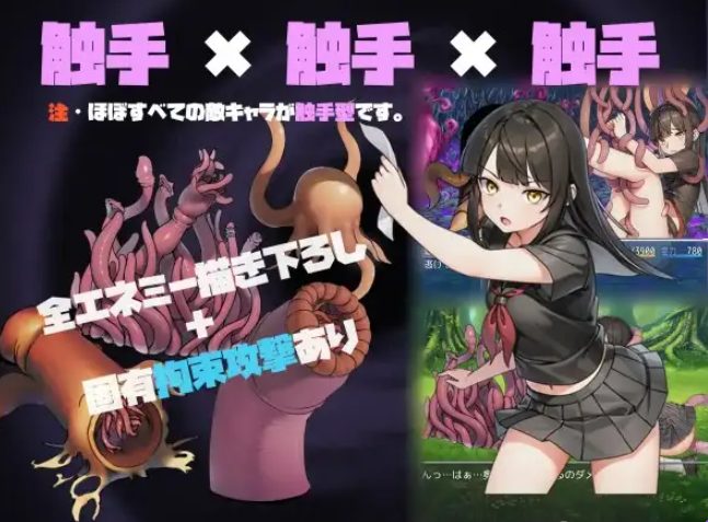 【PC/安卓/AI汉化/日式/RPG游戏/690M】 御风的触控记录 Ver1.0.3 内嵌AI汉化版+PC+安卓+日式RPG游戏+690M