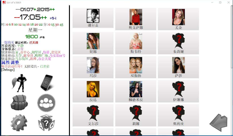 【PC/汉化/欧美/真人/OSP游戏/16.20G】 SOB 就是个混蛋 Ver0.33 完整汉化版 欧美版+欧美真人OSP游戏+16.20G