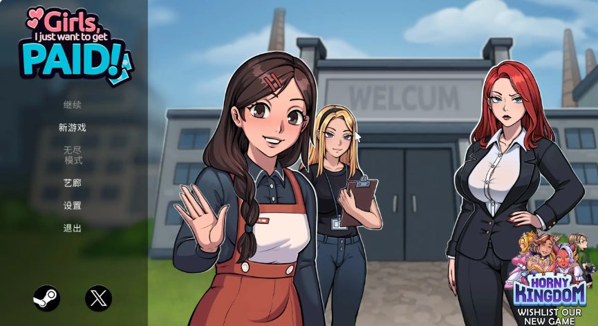 【PC/官中/亚洲/SLG游戏/1.04G】姐妹们，我只想搞钱！ (Girls, I just want to get paid!) 官方中文版+亚洲SLG游戏+1.04G