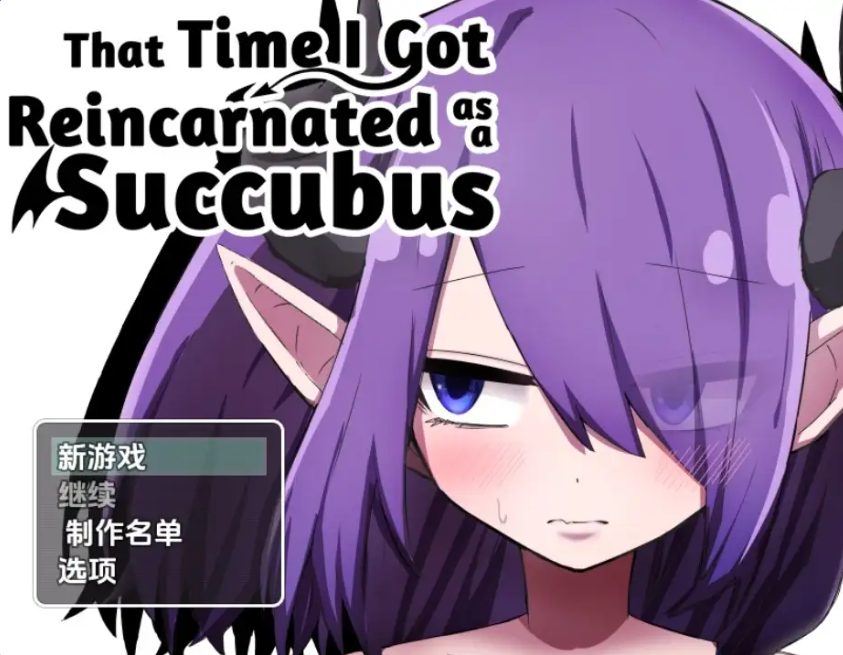 【PC/安卓/AI汉化/日式/RPG游戏/1.60G】 转生成魅魔的那件事 Ver1.02 内嵌AI汉化步兵版+PC+安卓+日式RPG游戏+1.60G