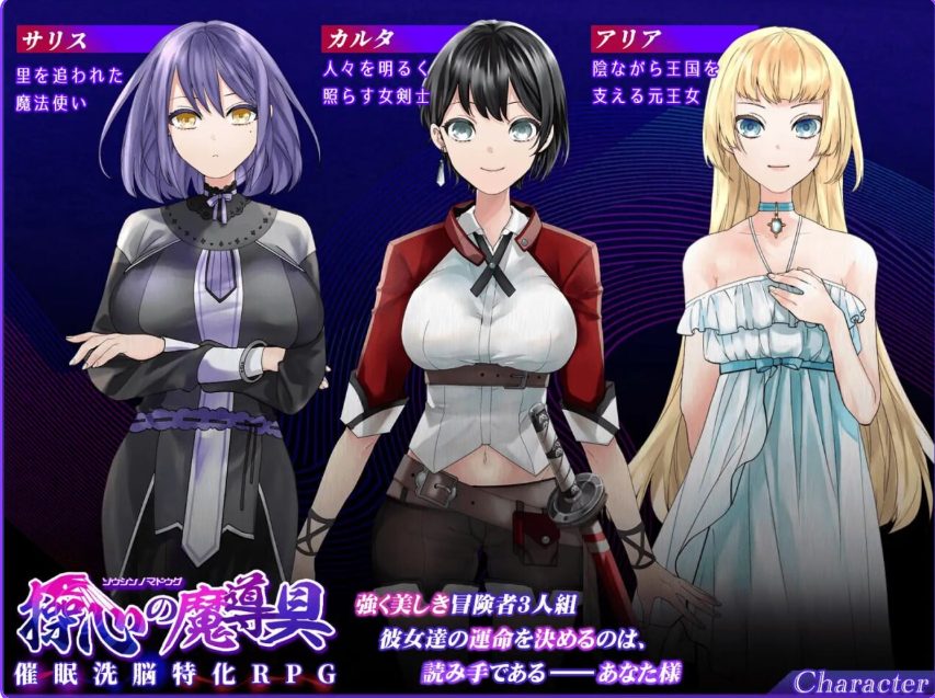 【PC/官中/日式/RPG游戏/1.10G】 操心的魔导具～强大美丽冒险者的末路～  072官中步兵版+全回想存档+日式RPG游戏+1.10G