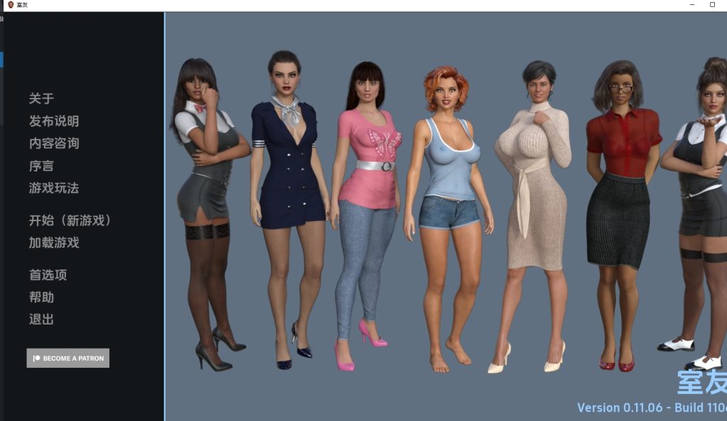【PC+安卓/欧美SLG/动态】室友Ver0.11.06 AI汉化版 PC/安卓/汉化/动态/更新/3.50G