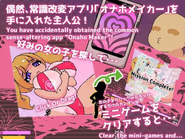 【PC/AI汉化/日式/RPG游戏/2.10G】 常识改写！海滩  PC+MAC AI汉化版+自带全回想+日式RPG游戏+2.10G