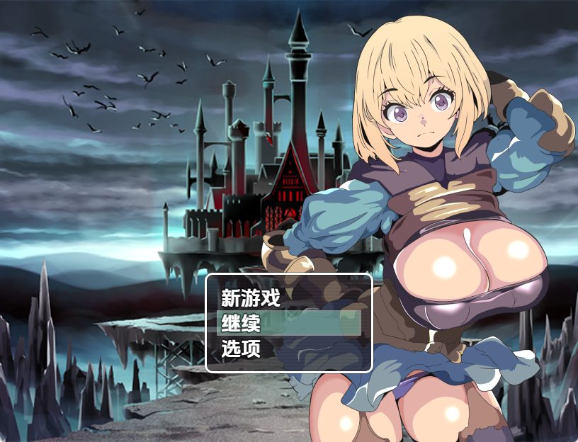 【PC/安卓/AI汉化/日式/RPG游戏/530M】 堕落玫瑰与支配的魔法 Ver1.0 内嵌AI汉化版+PC+安卓+日式RPG游戏+530M