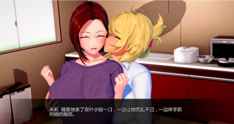 【PC/安卓/AI汉化版/扶她/NTR/日系/3D/SLG/4.01G】扶她的NTR世界 (Futa\'s World of NTR) Ver1.4.2 AI汉化版PC+安卓+欧美SLG游戏+4.01G