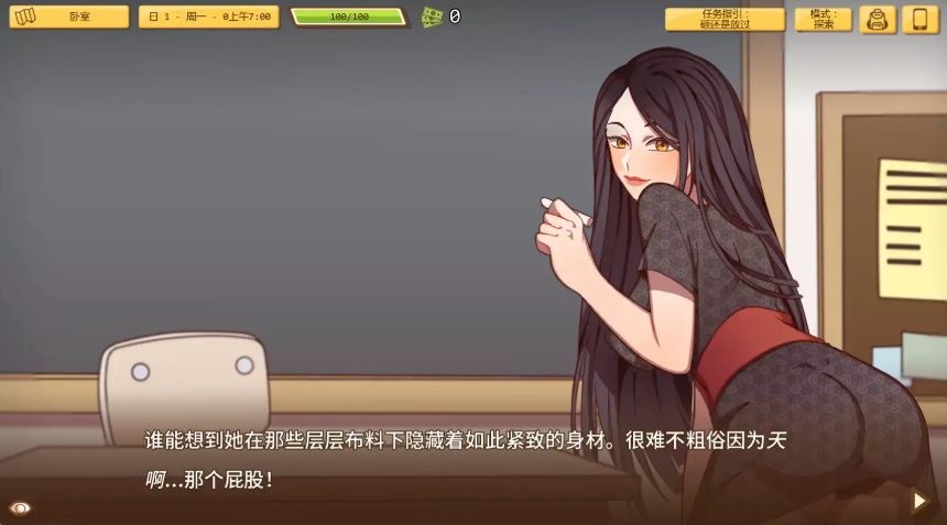 【PC/安卓/AI汉化版/3D/欧美/SLG游戏/0.74G】另一次机会 (Another Chance) Ver1.59 AI汉化版+安卓+3D欧美SLG游戏+0.74G