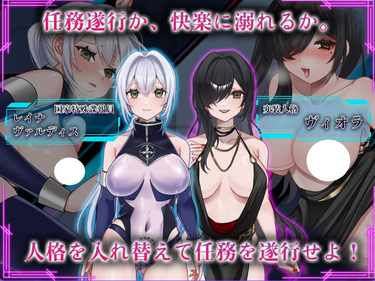 【PC/AI汉化/日式/RPG游戏/1.59G】 那份快乐，违反任务。  Ver1.01 AI汉化版+全回想存档+日式RPG游戏+1.59G