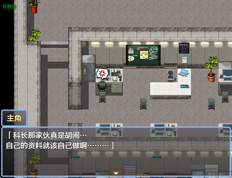 【PC/安卓/AI汉化/逃脱/RPG游戏/1.10G】 秘密～夹缝间的女人们  内嵌AI汉化版+作弊码+PC+安卓+逃脱RPG游戏+1.10G