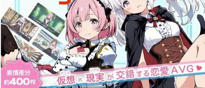 【PC/AI汉化/日式/ADV游戏/1.70G】亚幻的涅克萨莉亚 Ver1.0.1+日式ADV游戏+1.70G