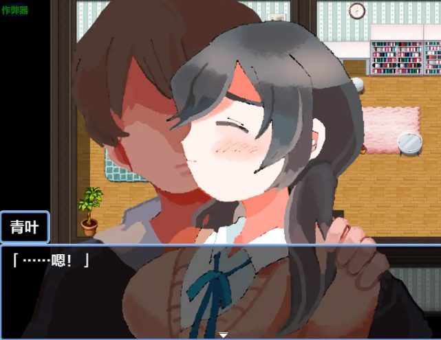 【PC/安卓/AI汉化/日系/RPG游戏/590M】青叶的秘密日记 (青葉のひみつの日記) Ver1.0 AI汉化版+ PC+安卓+日系RPG游戏+590M