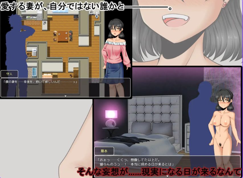 【PC/AI汉化/日式/RPG游戏/1.80G】 我的幸福&ne;她的幸福2 （僕の幸せ&ne;彼女の幸せ2） AI汉化版+全回想存档+日式RPG游戏+1.80G