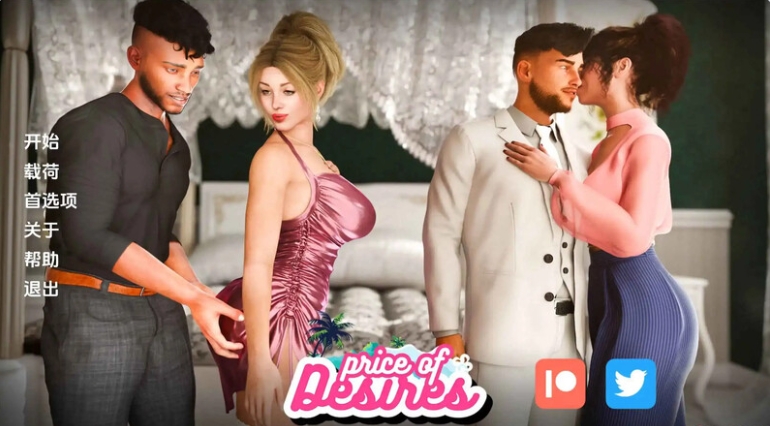 【PC/安卓/汉化/动态/欧美/SLG游戏/3.34G】欲望的代价（Price of Desires）Ep.2 PC+安卓+内嵌AI汉化+欧美动态SLG游戏+3.34G