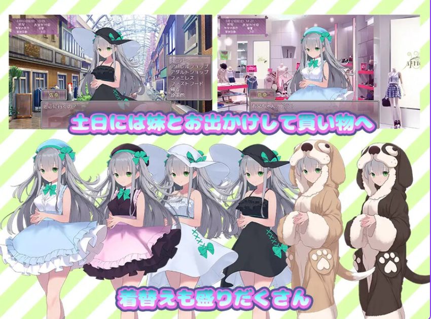 【PC/AI汉化/养成/SLG游戏/1.0G】妹妹养成！（いもうとしみゅれーしょん! ） AI汉化版+养成SLG游戏+1.0G