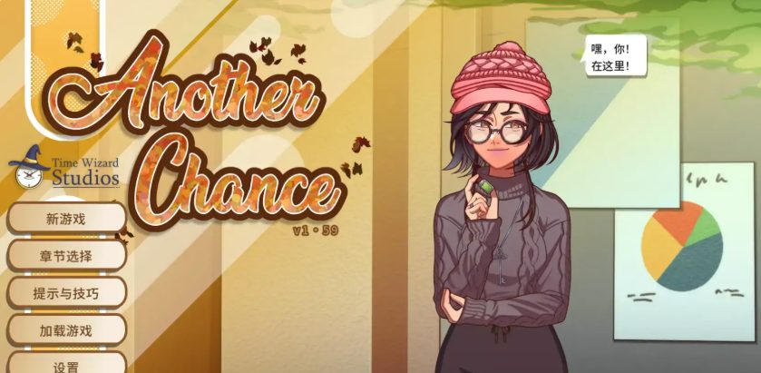 【PC/安卓/AI汉化版/3D/欧美/SLG游戏/0.74G】另一次机会 (Another Chance) Ver1.59 AI汉化版+安卓+3D欧美SLG游戏+0.74G