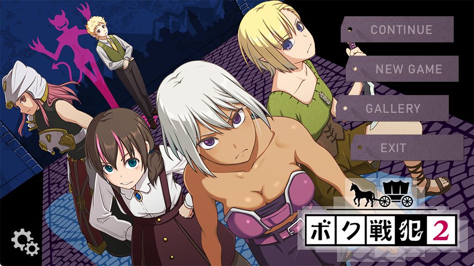 【PC/AI汉化/精品/RPG游戏/1.30G】 我是战犯2 （ボク戦犯2） AI汉化版+精品RPG游戏+1.30G