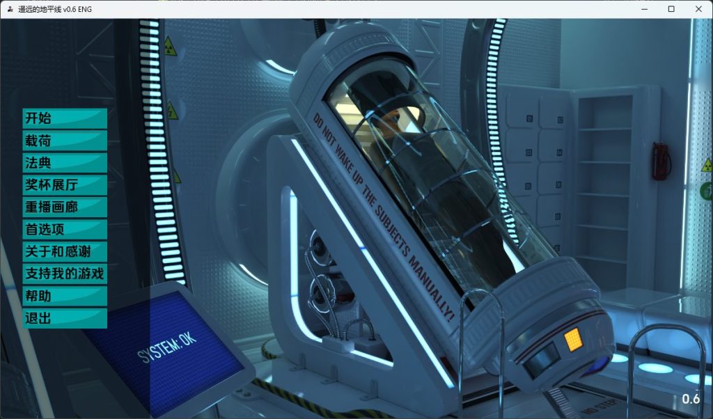 【安卓/PC/SLG/汉化版】遥远的地平线(Distant Horizon) ver0.6 汉化版 PC+安卓 欧美太空动态SLG游戏&补更+1G