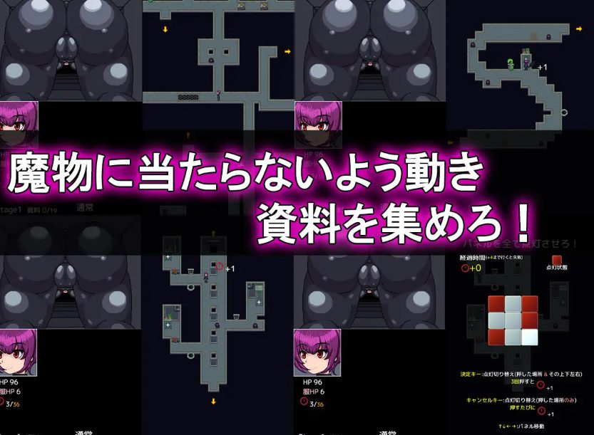 【PC/AI汉化/探索/RPG游戏/110M】新人特工的初次潜入任务（新人エージェントの潜入初任務）AI汉化版+探索RPG游戏+110M