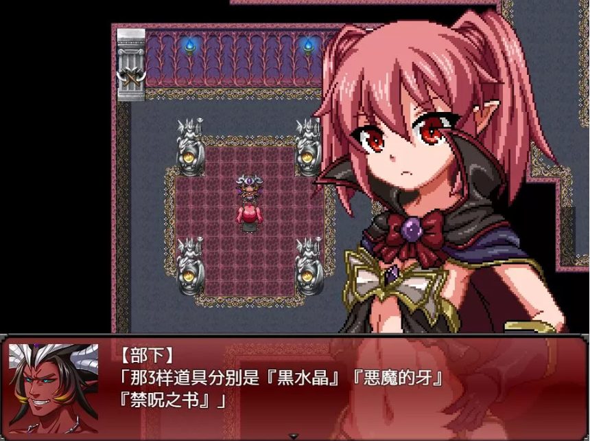 【PC/安卓/RPG/2.08G】魔王之女戴沫娜/魔王の娘(魔王の娘デモーナ) 完整精翻汉化语音版 日式RPG游戏+2.08G+补