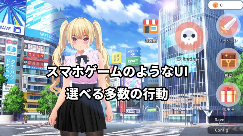 【PC/官中/日式/ARPG游戏/2.10G】 现代最强女忍 被失去理智的大叔袭击的故事 官中版+日式ARPG游戏+2.10G