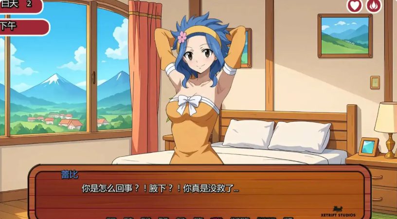 【PC/安卓/AI汉化/日系/SLG游戏/0.62G】妖精的尾巴:活力之尾 (Lusty Tail) Ver2.2.5 AI汉化版+PC+安卓+日系SLG游戏+0.62G