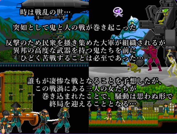 【PC/生肉/日式/动作/ACT游戏/420M】 三桥战涡物语 （ミハシラ戦渦物語）Ver25.11.10 生肉版+存档+日式动作ACT游戏+420M