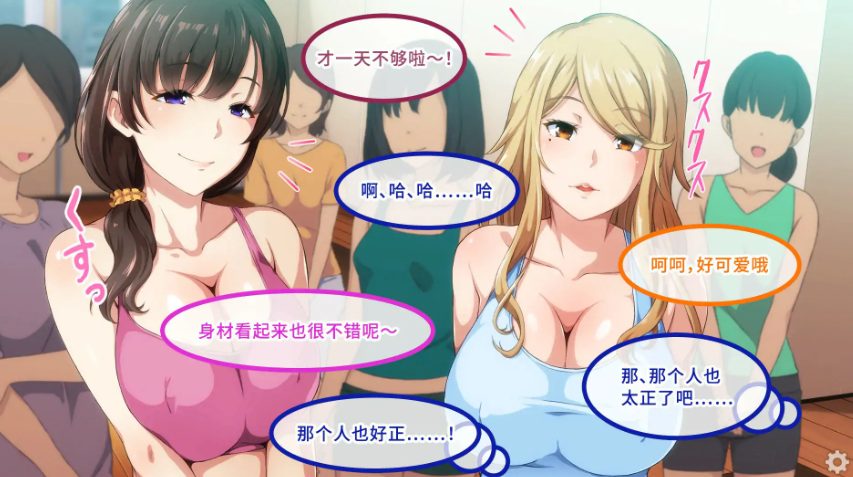 【PC/官中/日系/ADV游戏/0.93G】瑜伽教室 Ver1.3 官方中文版+日系ADV游戏+0.93G