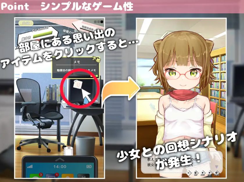 【PC/汉化/日式/SLG游戏/210M】 相遇少女 -与一夏共度的激情暑假- Ver1.2.0 正式版+日式SLG游戏+210M