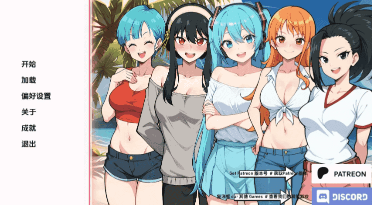 【PC/安卓/AI汉化/同人/沙盒/2D/SLG游戏/495M】动漫热门度假村 (Anime Hot Resort) Ver0.15 AI汉化版+PC+安卓+同人沙盒2DSLG游戏+495M